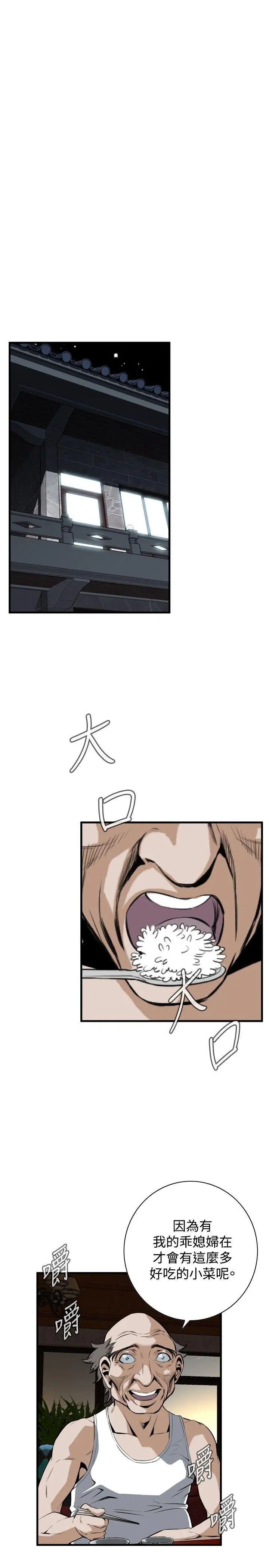 偷窥第43话-<第2季>操弄女生的方法1