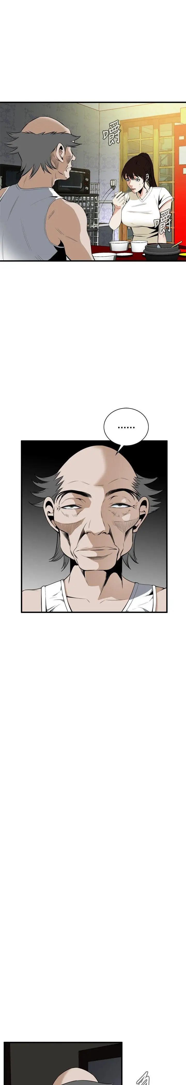 偷窥第43话-<第2季>操弄女生的方法1