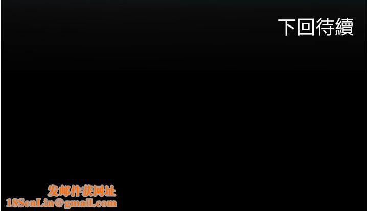 海女实习生第57话-这是…嘉明的味道?