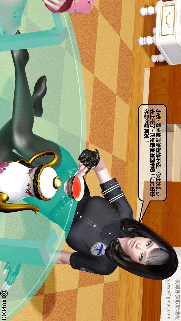 [3D]我的金城(罪恶金城)第1-2季[完整版]第一季04章【第3话】