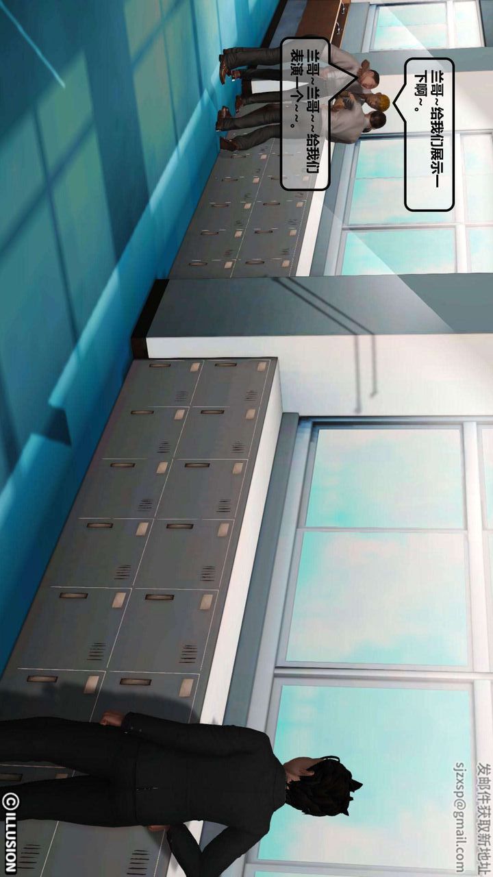 [3D]我的金城(罪恶金城)第1-2季[完整版]第一季04章【第3话】