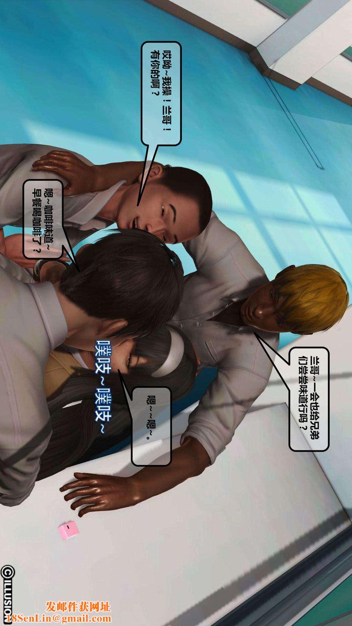 [3D]我的金城(罪恶金城)第1-2季[完整版]第一季04章【第3话】