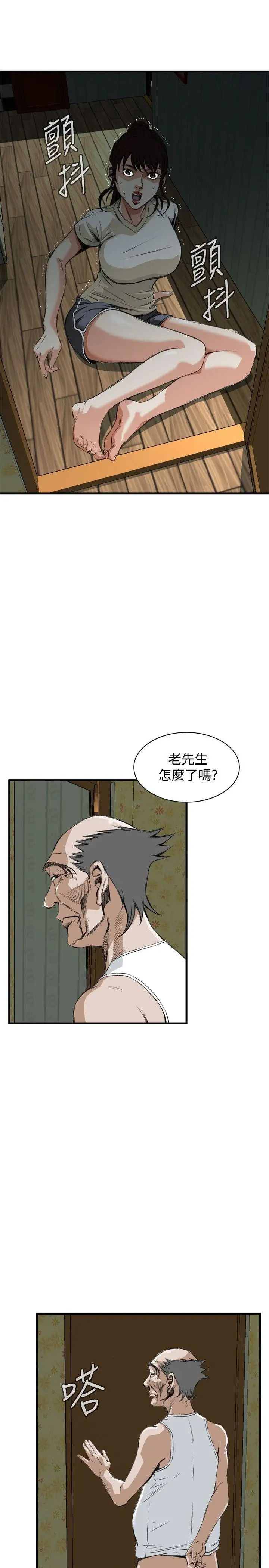偷窥第45话-<第2季>操弄女生的方法3
