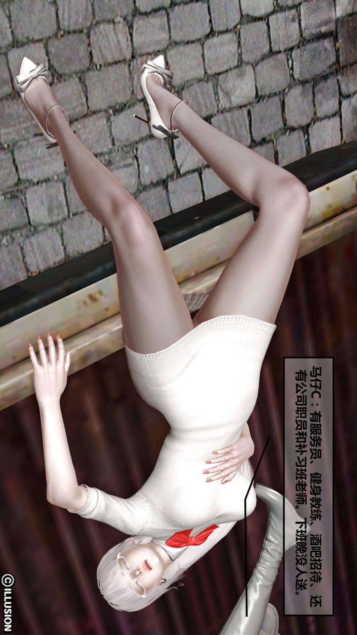 [3D]我的金城(罪恶金城)第1-2季[完整版]第一季04章【第3话】