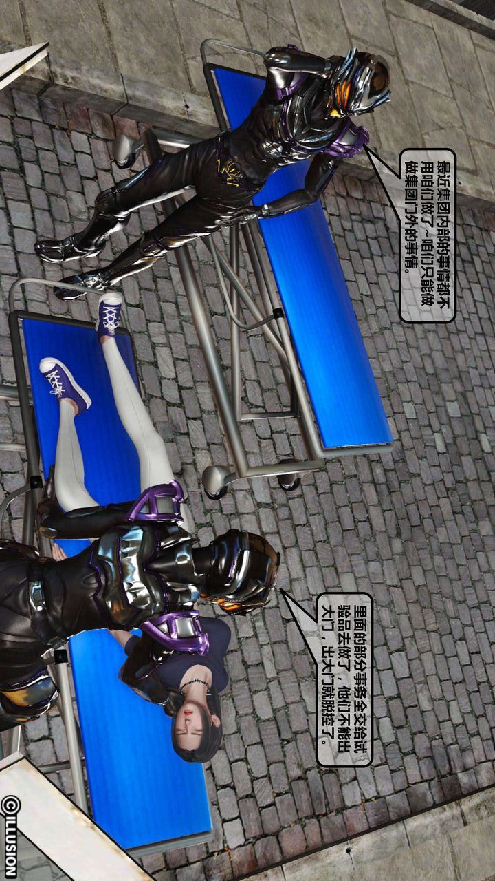 [3D]我的金城(罪恶金城)第1-2季[完整版]第一季04章【第3话】