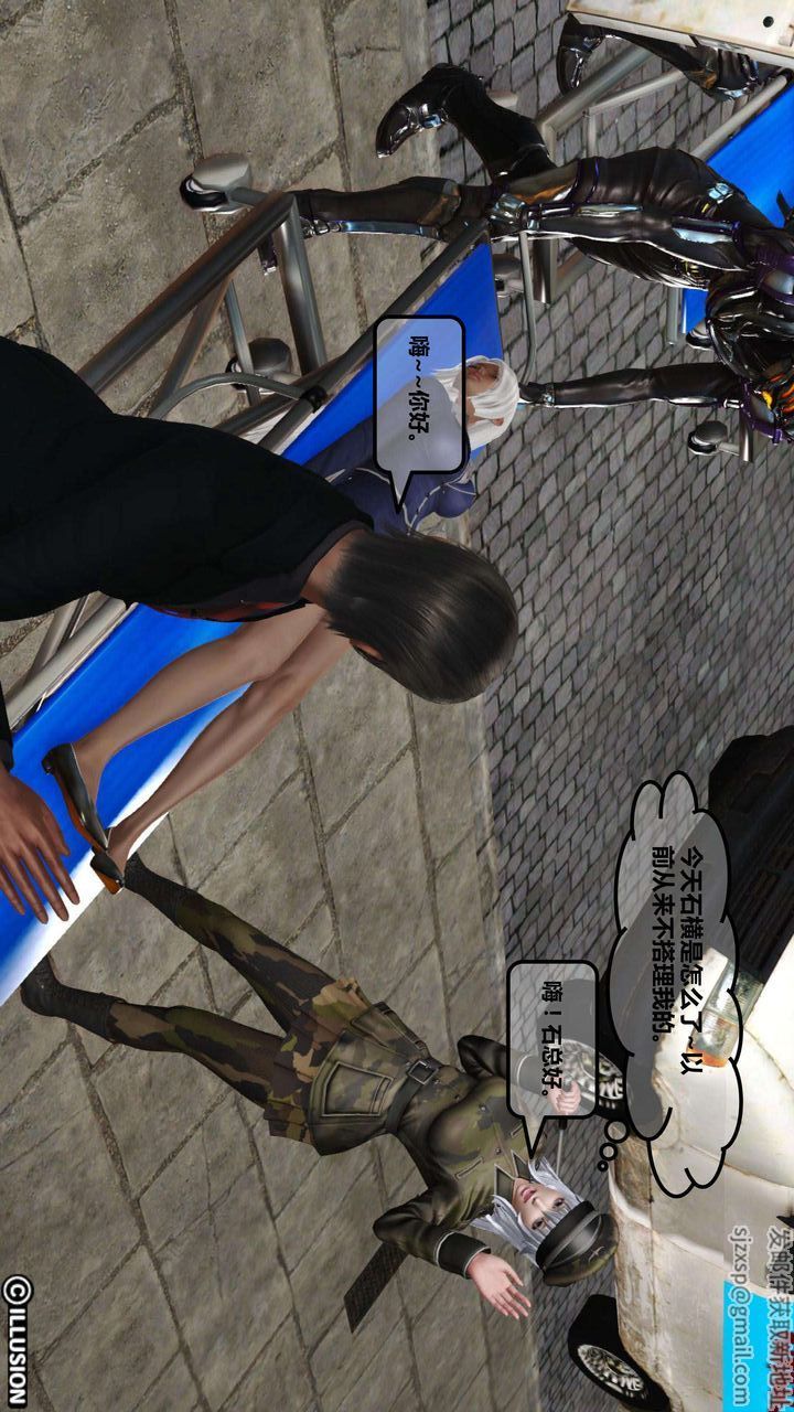 [3D]我的金城(罪恶金城)第1-2季[完整版]第一季04章【第3话】