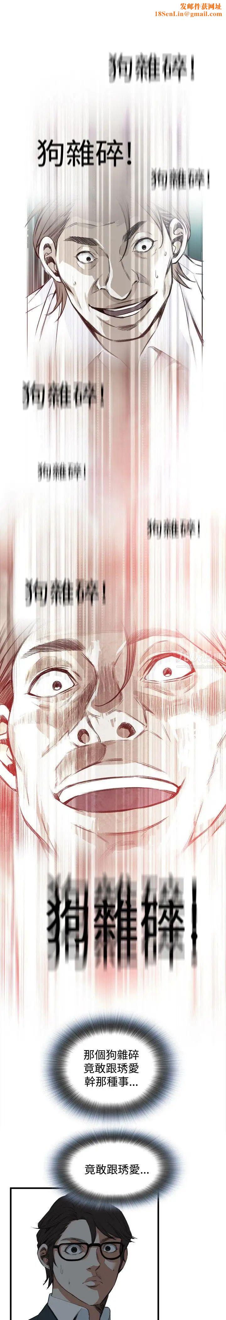 偷窥第45话-<第2季>操弄女生的方法3