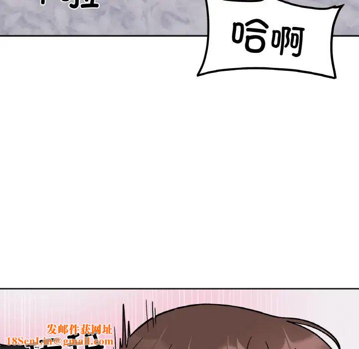 她才不是我姐姐第15话