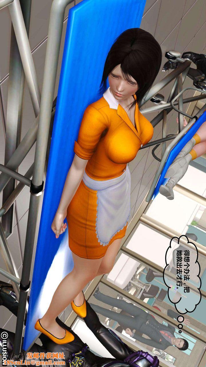 [3D]我的金城(罪恶金城)第1-2季[完整版]第一季04章【第3话】