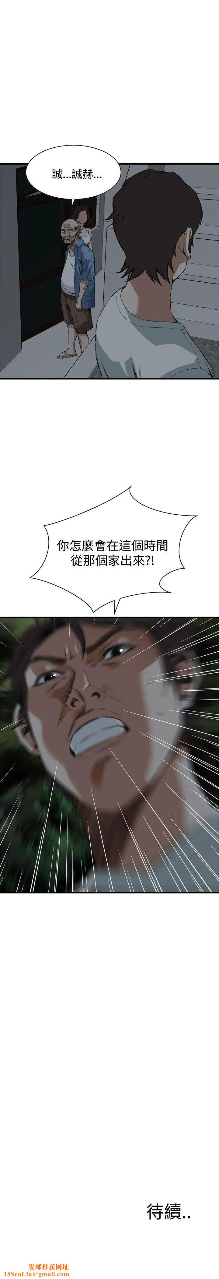 偷窥第45话-<第2季>操弄女生的方法3