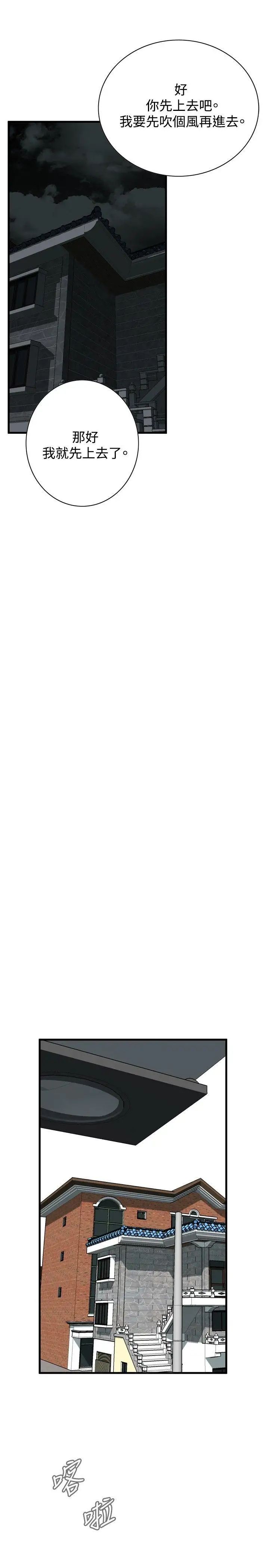 偷窥第46话-<第2季>操弄女生的方法4