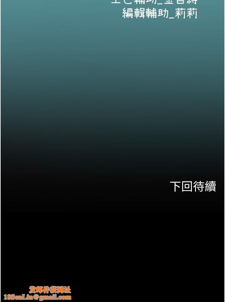 海女实习生第59话-用精液餵饱我!
