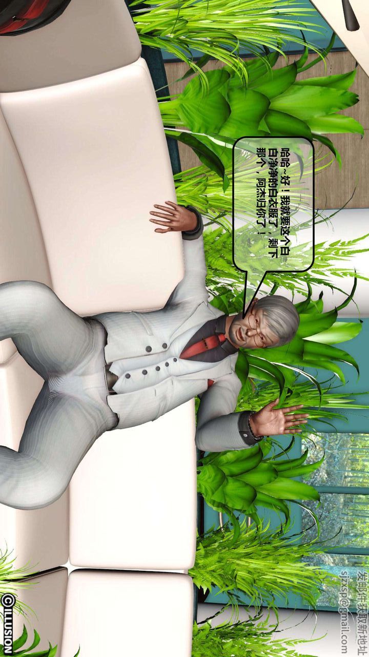 [3D]我的金城(罪恶金城)第1-2季[完整版]第一季04章【第4话】