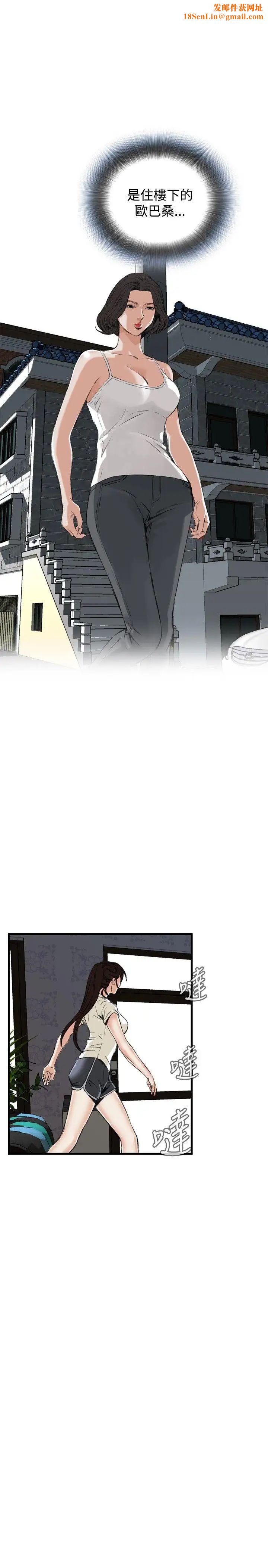 偷窥第46话-<第2季>操弄女生的方法4