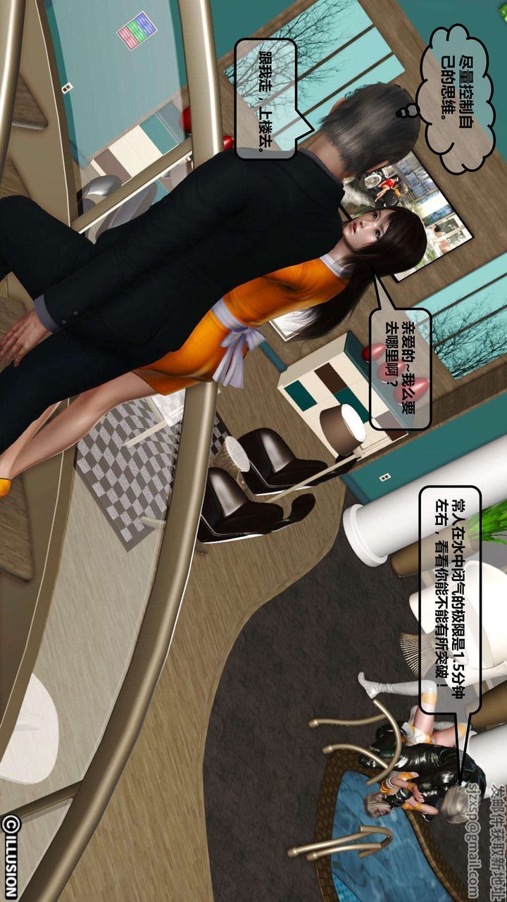 [3D]我的金城(罪恶金城)第1-2季[完整版]第一季04章【第4话】