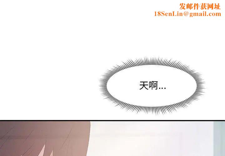 乘风高飞第13话