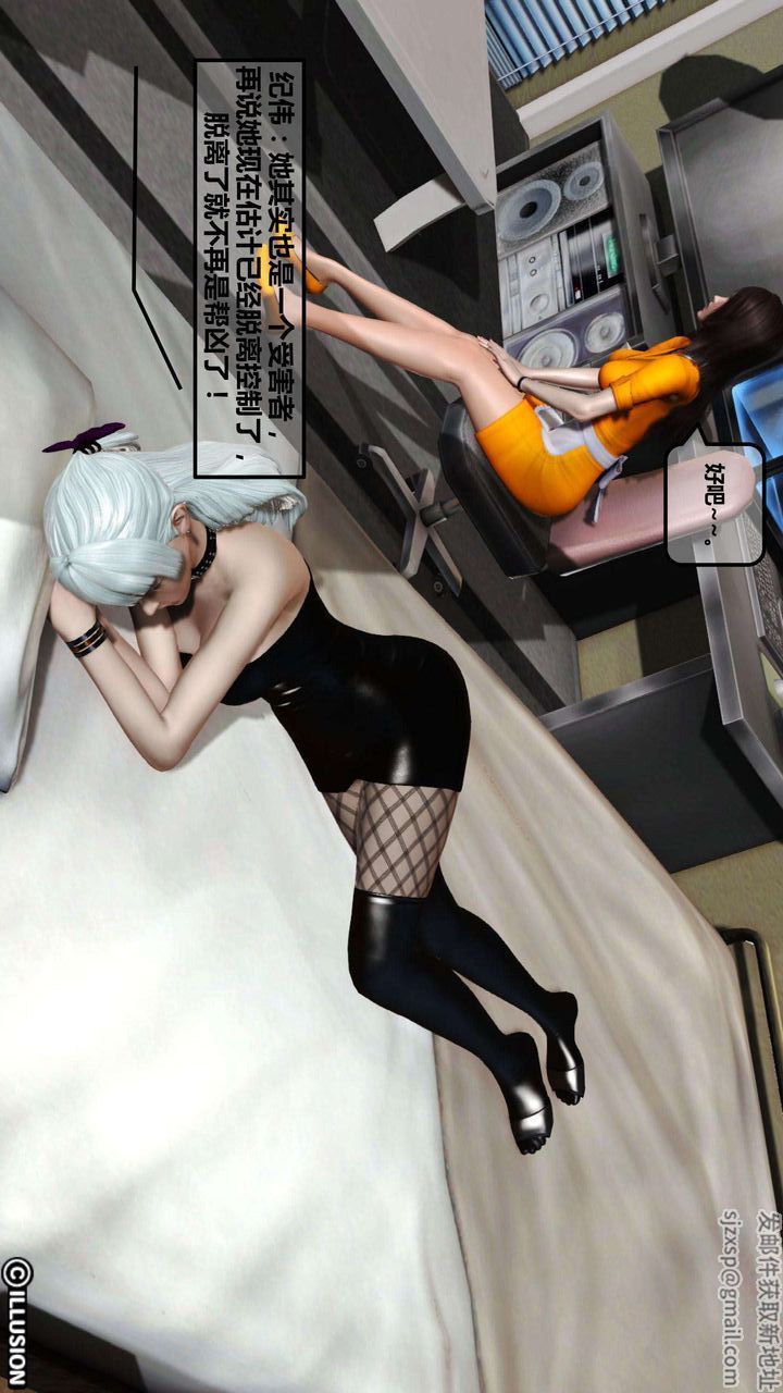 [3D]我的金城(罪恶金城)第1-2季[完整版]第一季04章【第4话】