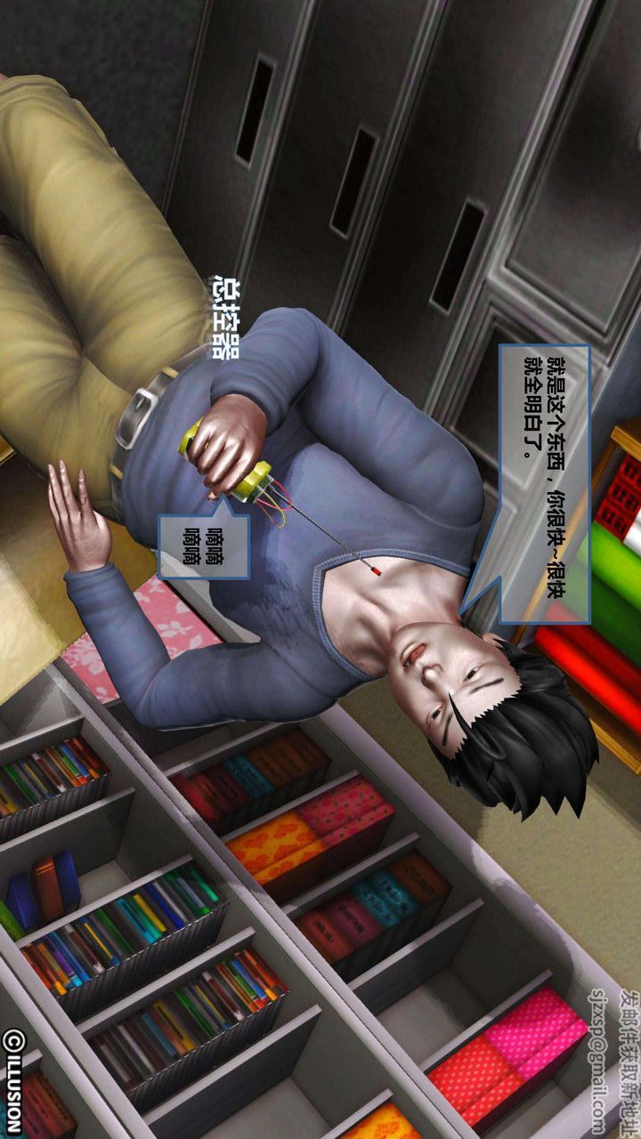 [3D]我的金城(罪恶金城)第1-2季[完整版]第一季05章【第1话】