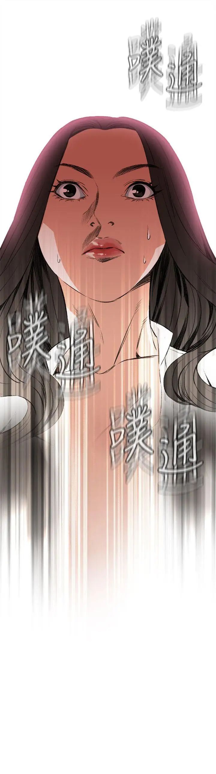 偷窥第47话-<第2季>组长的提议1