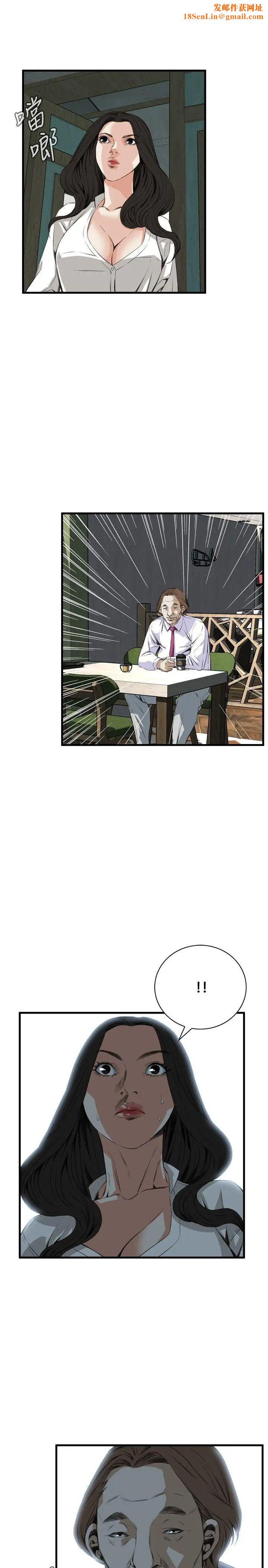 偷窥第48话-<第2季>组长的提议2