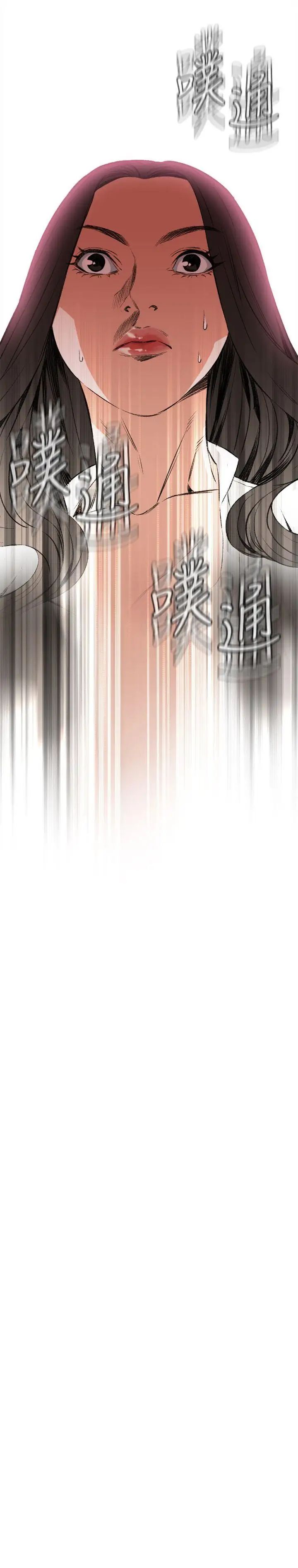 偷窥第48话-<第2季>组长的提议2