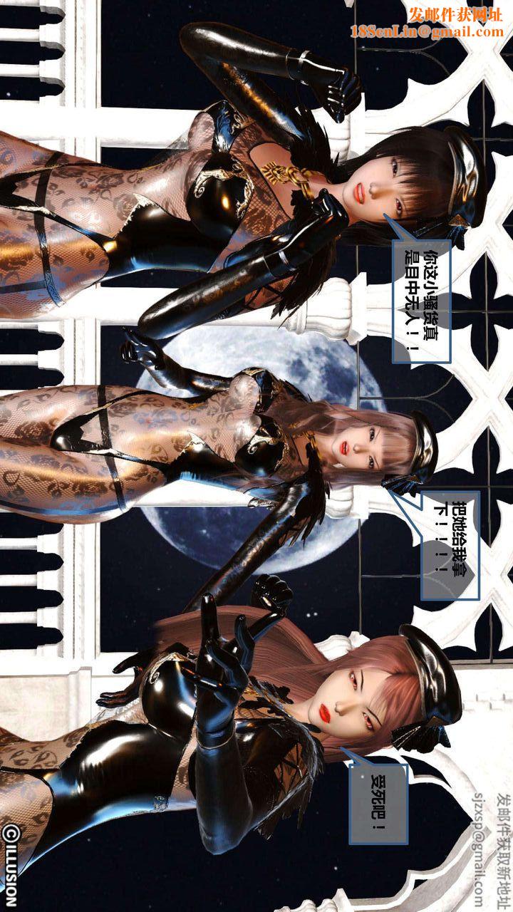 [3D]我的金城(罪恶金城)第1-2季[完整版]第一季05章【第1话】