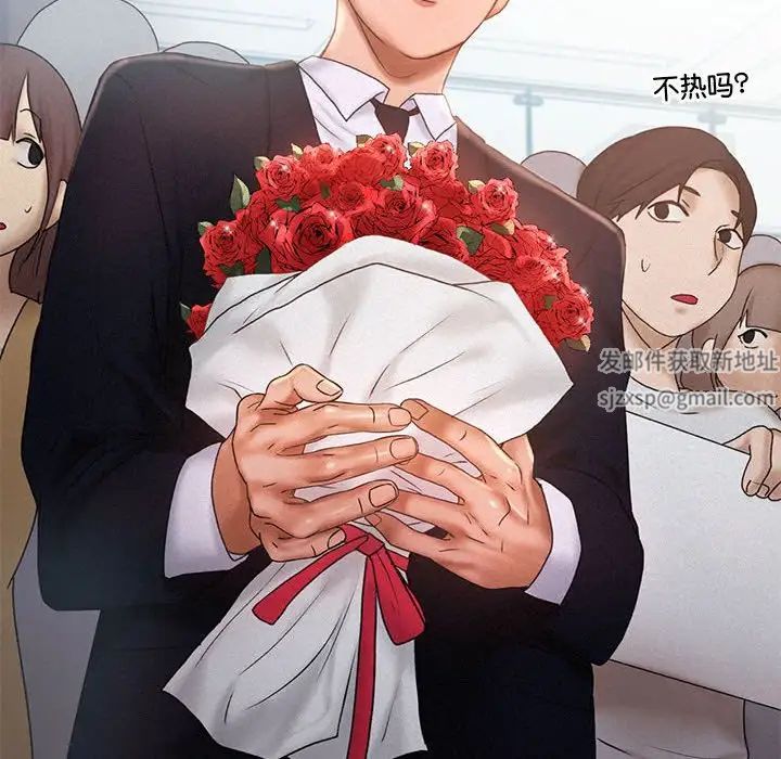 乘风高飞第13话