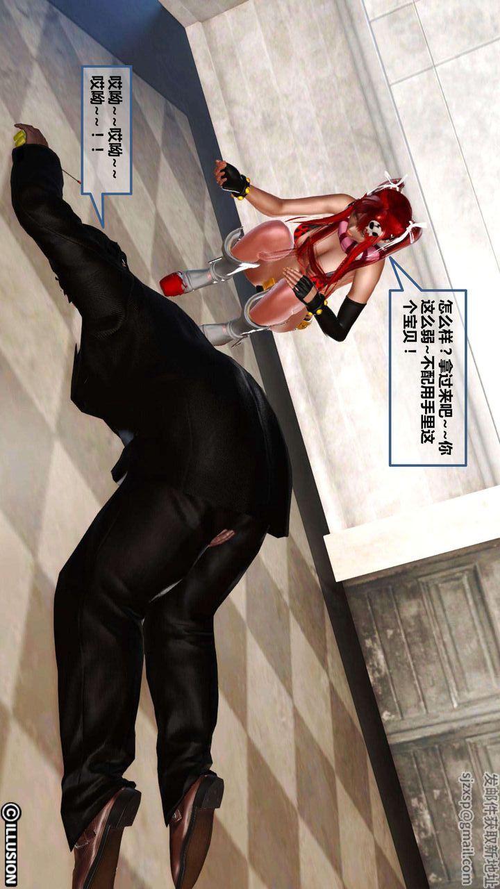 [3D]我的金城(罪恶金城)第1-2季[完整版]第一季05章【第1话】