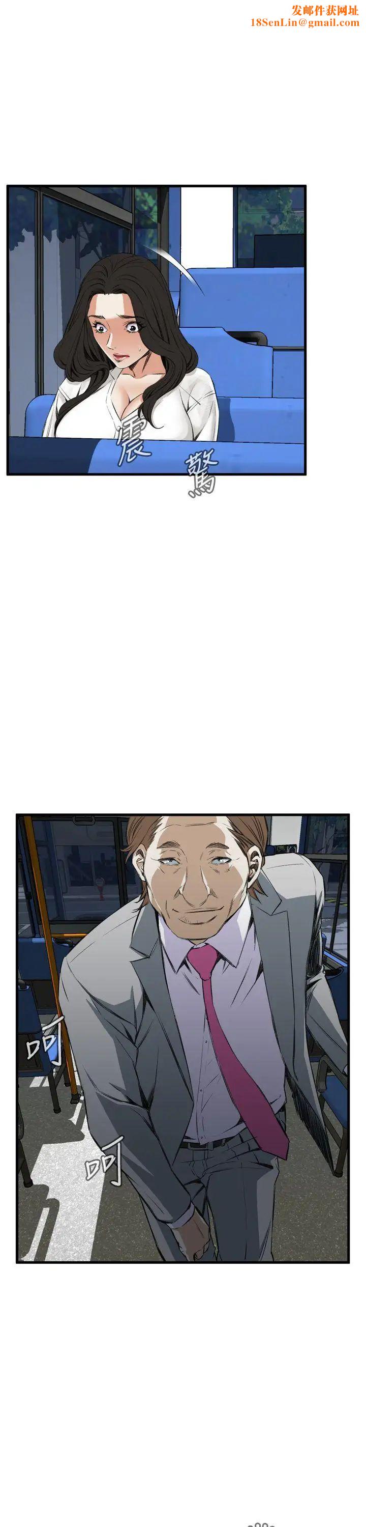 偷窥第49话-<第2季>组长的提议3