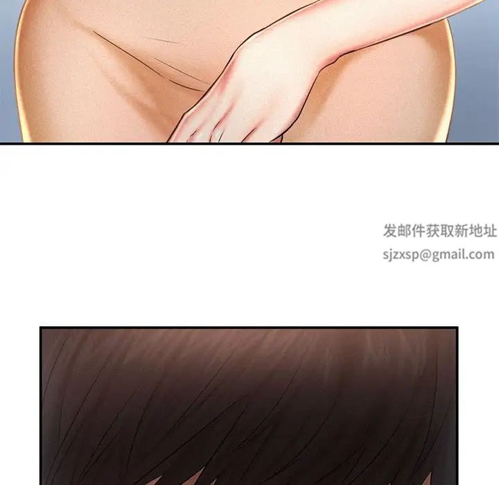 乘风高飞第13话