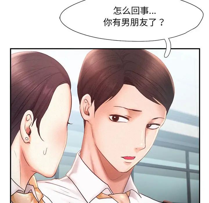 乘风高飞第13话