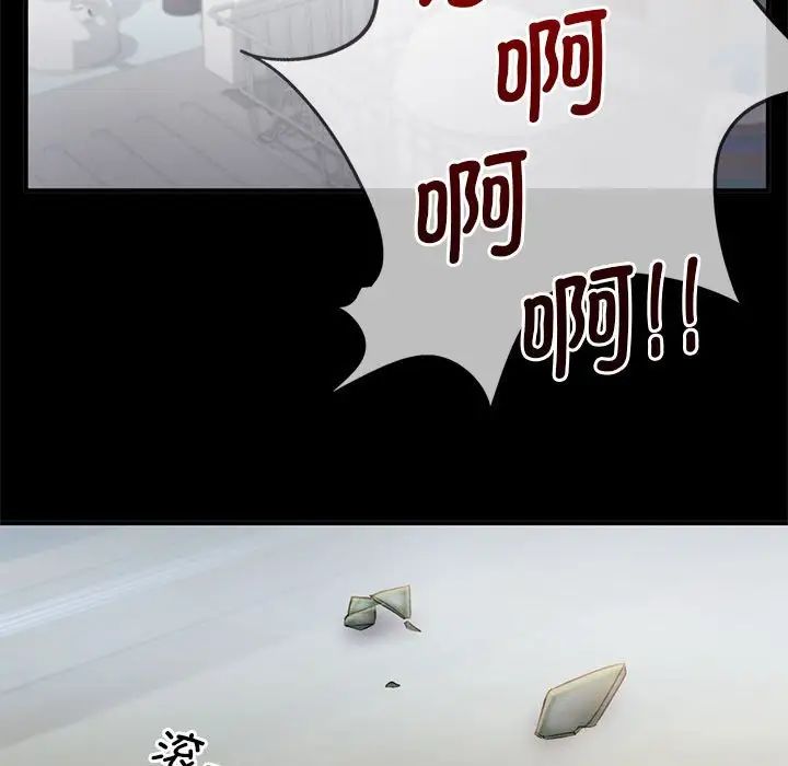 乘风高飞第14话