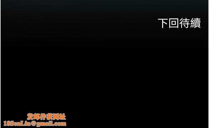 海女实习生第63话-抱歉，我先开动啰♥