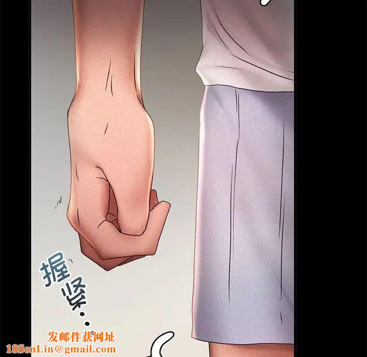 乘风高飞第14话