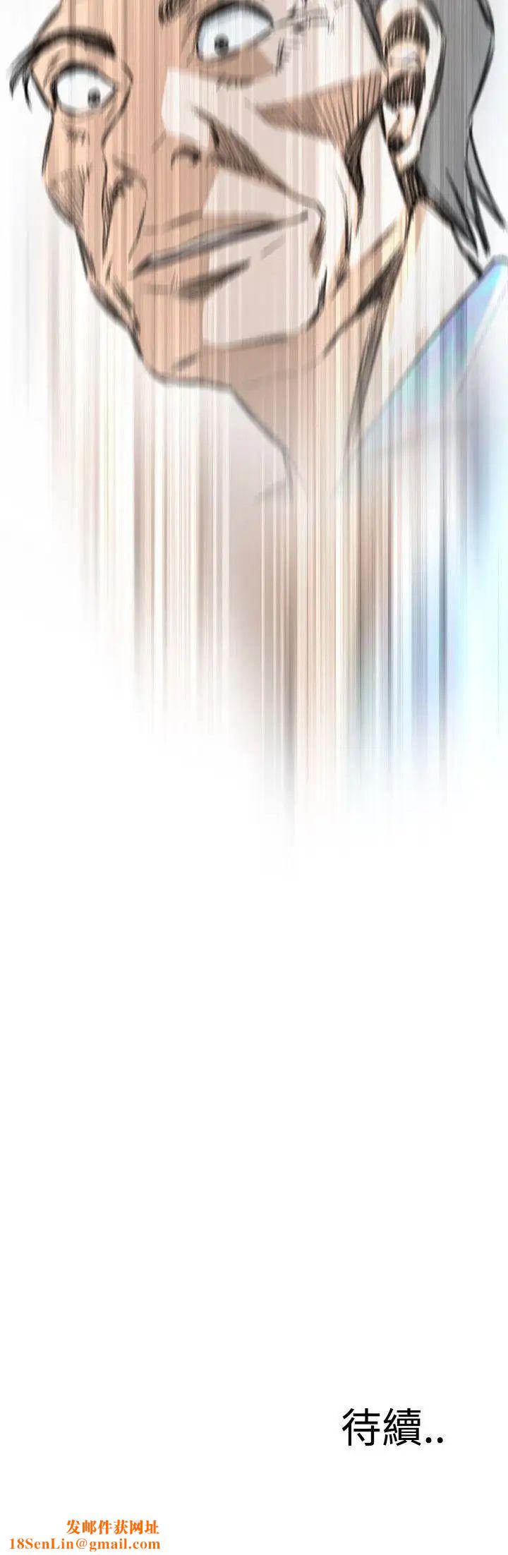 偷窥第50话-<第2季>组长的提议4