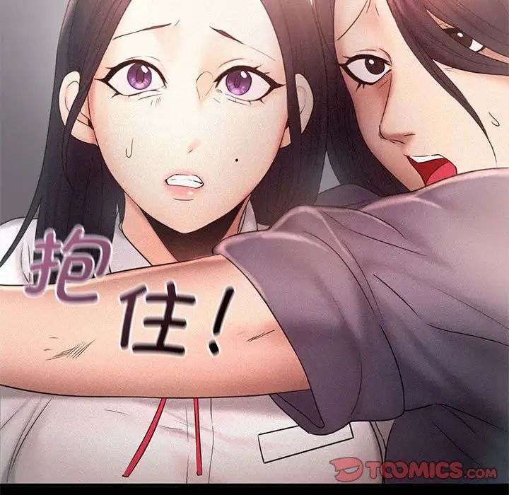 乘风高飞第14话