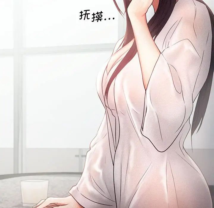 乘风高飞第14话