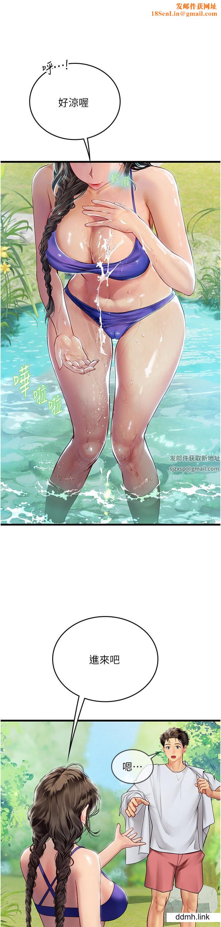 海女实习生第65话-屁股翘高讨棒棒