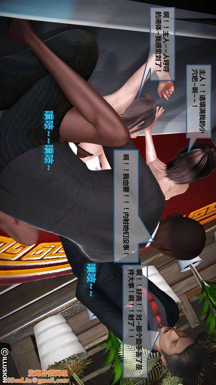 [3D]我的金城(罪恶金城)第1-2季[完整版]第一季05章【第3话】