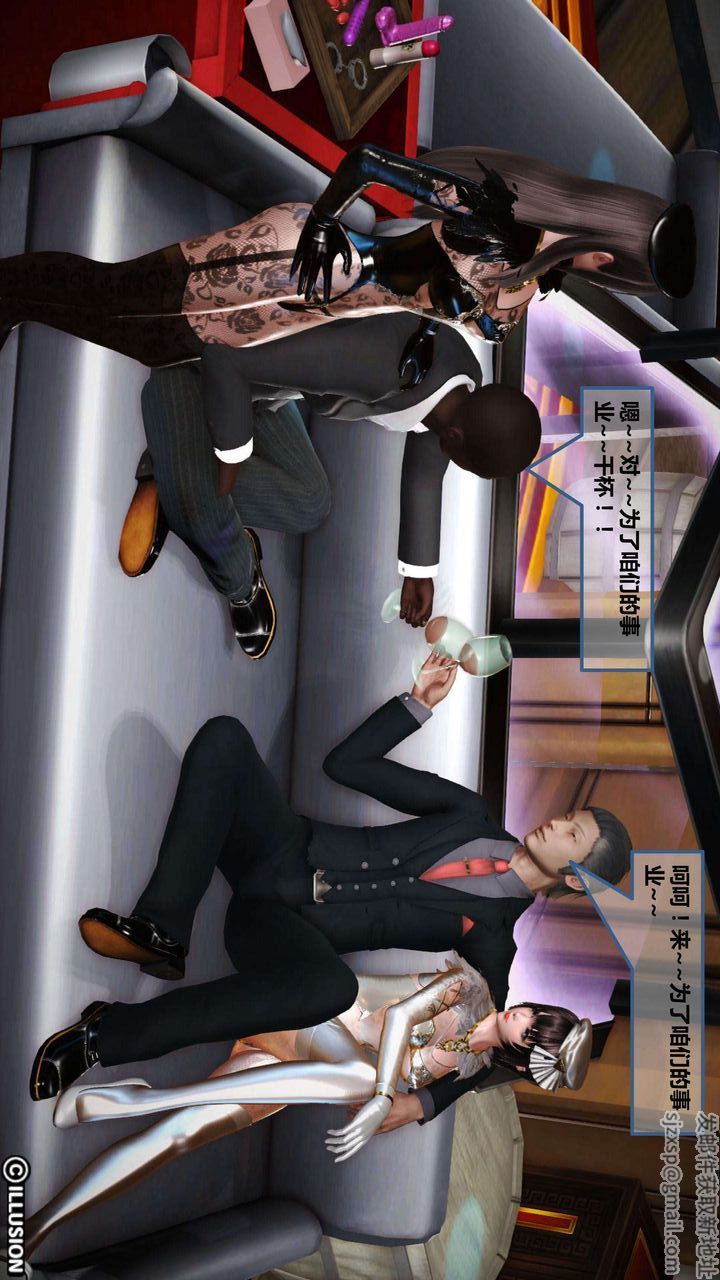 [3D]我的金城(罪恶金城)第1-2季[完整版]第一季05章【第3话】