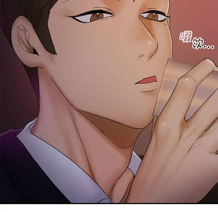 乘风高飞第14话