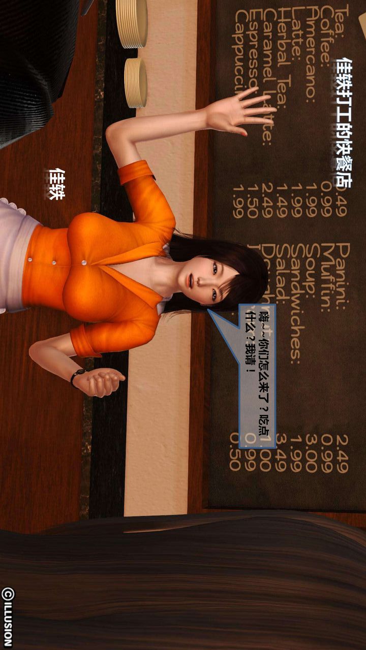 [3D]我的金城(罪恶金城)第1-2季[完整版]第一季05章【第3话】