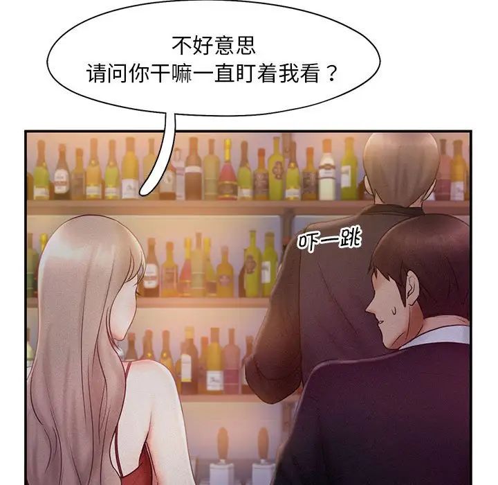 乘风高飞第14话