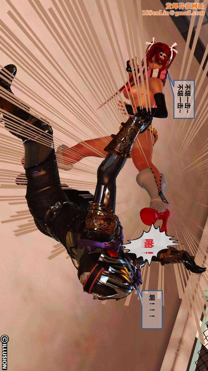 [3D]我的金城(罪恶金城)第1-2季[完整版]第一季05章【第4话】