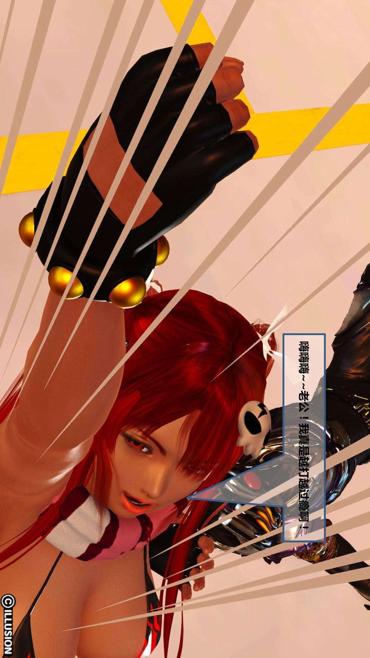 [3D]我的金城(罪恶金城)第1-2季[完整版]第一季05章【第4话】