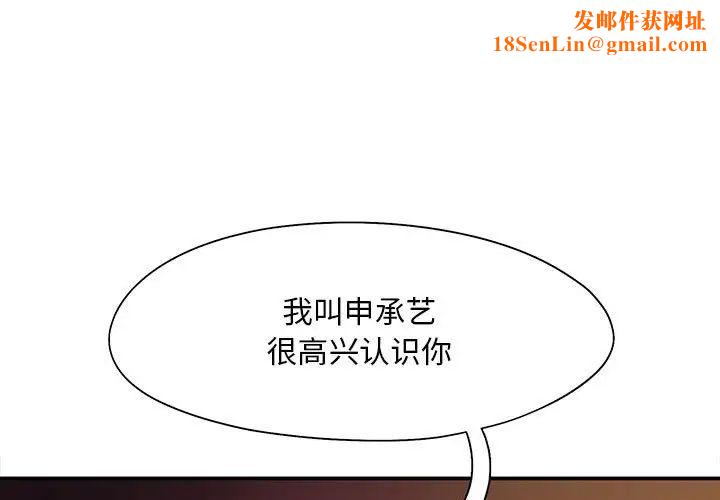 乘风高飞第15话