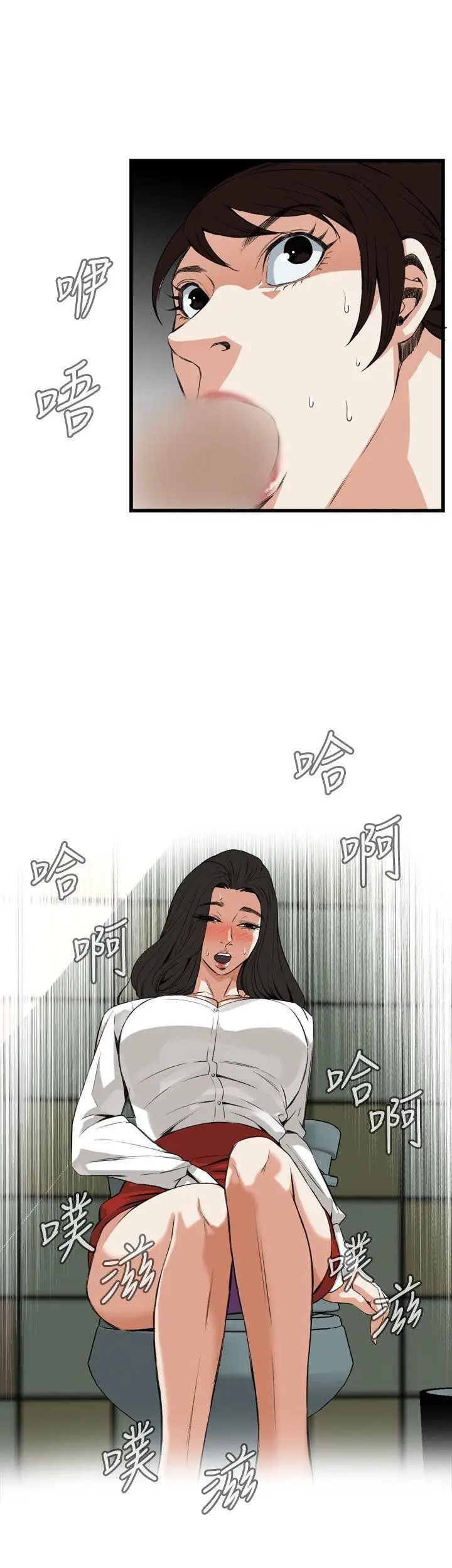 偷窥第51话-<第2季>滚烫无比的身体1