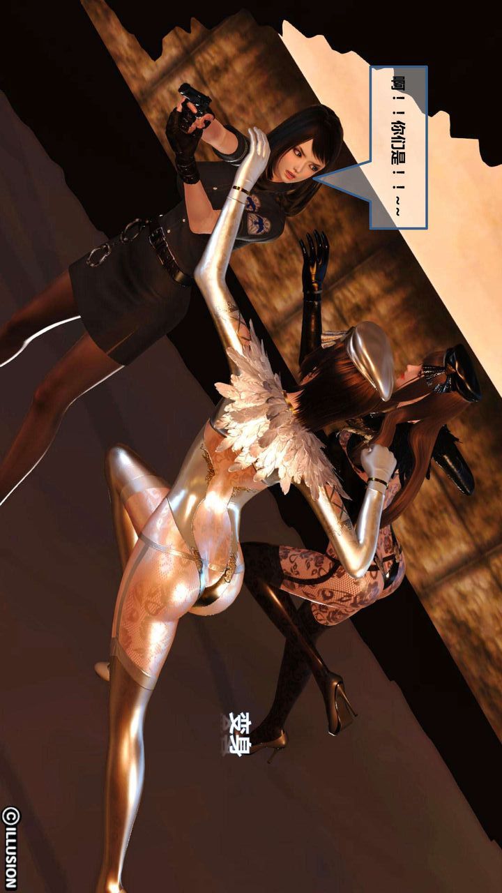 [3D]我的金城(罪恶金城)第1-2季[完整版]第一季05章【第4话】