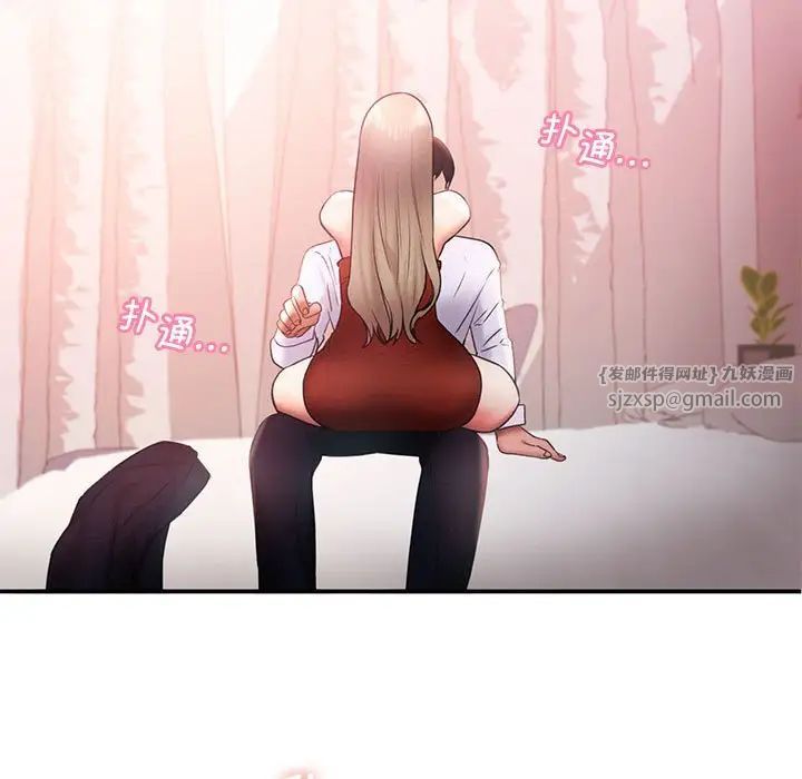 乘风高飞第15话