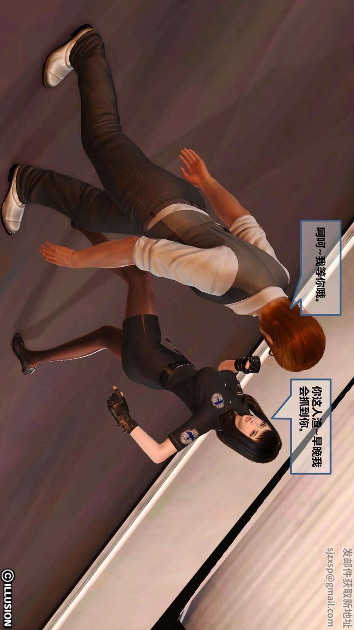 [3D]我的金城(罪惡金城)第1-2季[完整版]第一季05章【第4話】